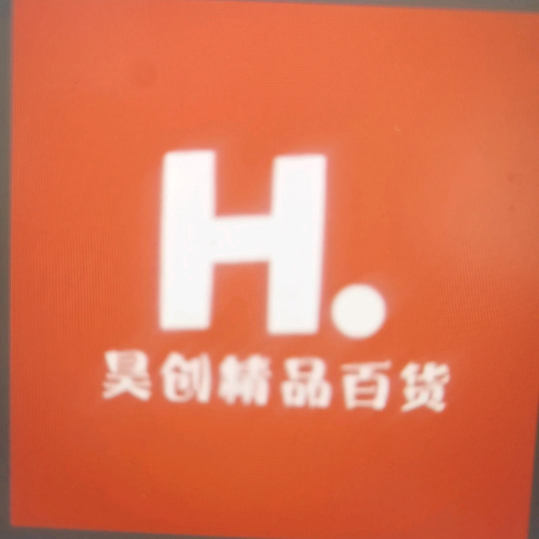 鑫元电子商务有限公司