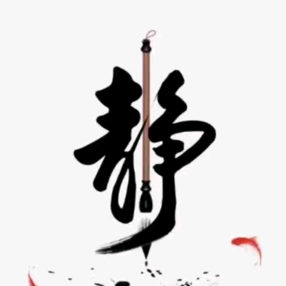 ʚ꧁༺烈磐  重生メ༻꧂ɞ