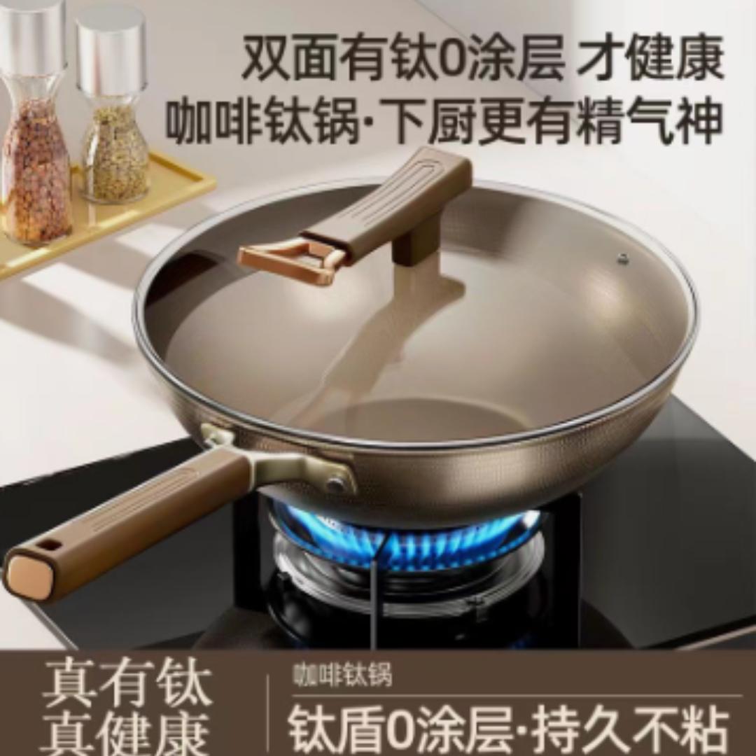 注销账号