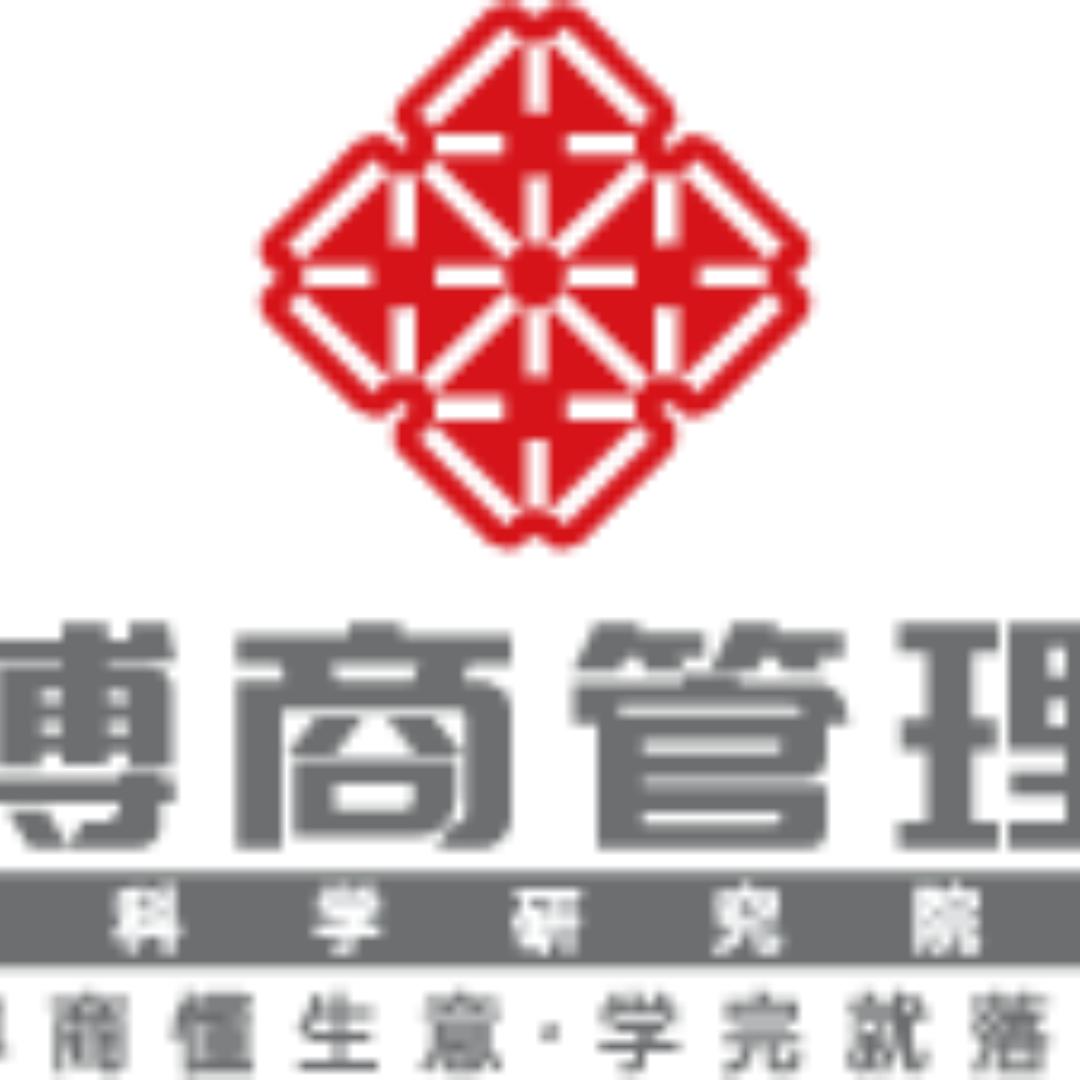 博商管理实体流量咨询