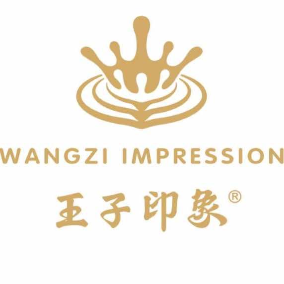 王子印象·天下豪庭店