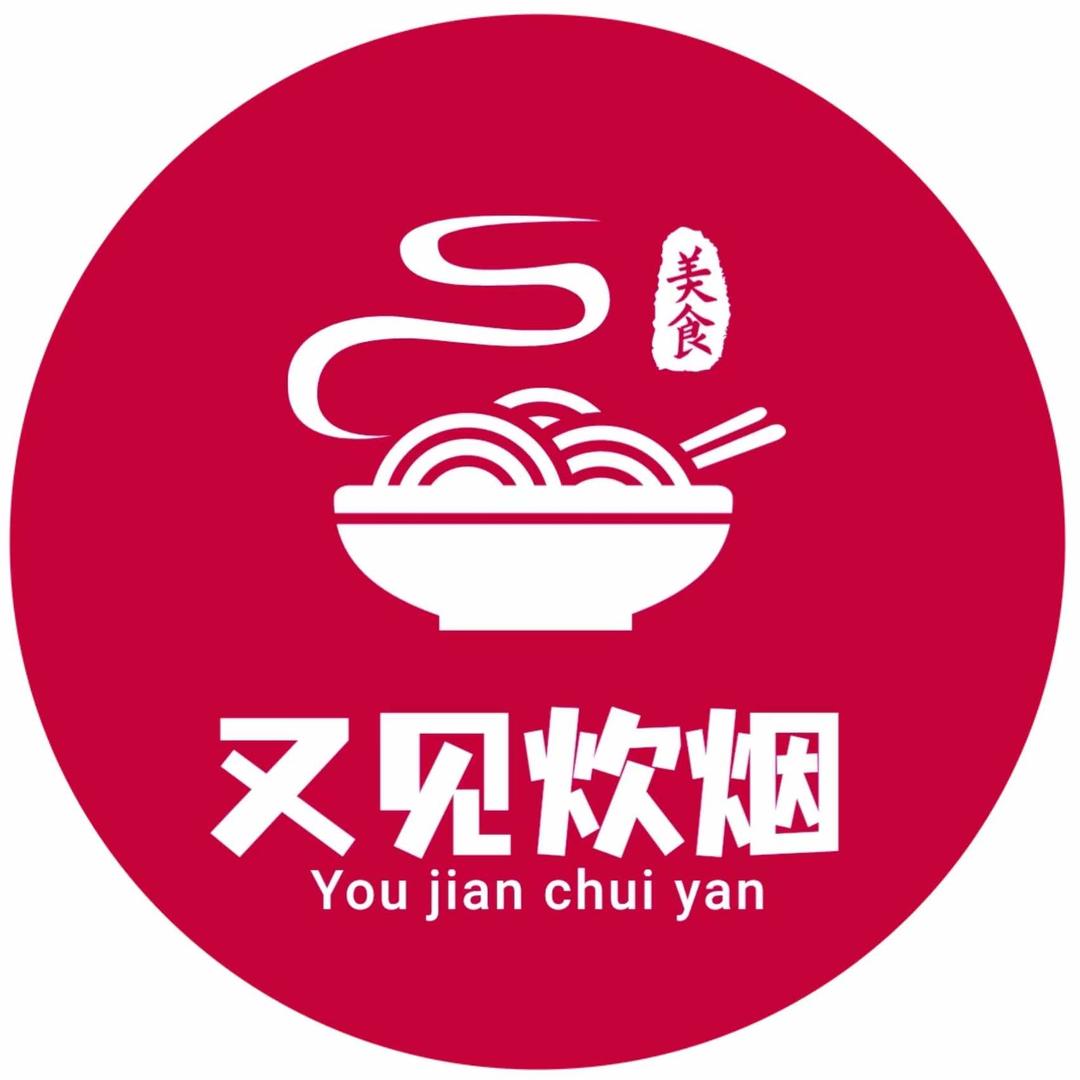 又见炊烟花甲米线