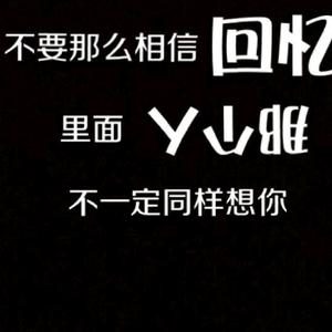 过客头像