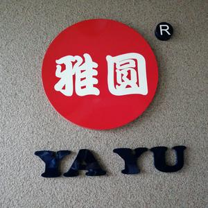 广东雅圆仿石漆头像