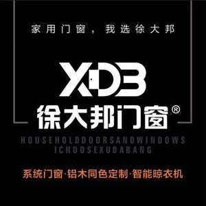 徐大邦门窗头像