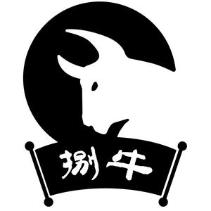 牛犇犇牛馆头像