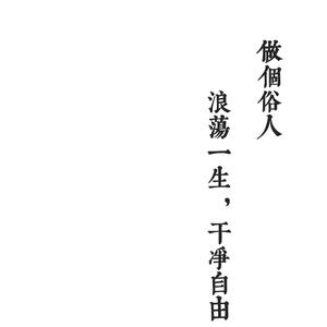 名字只是个代号