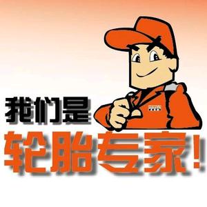 武汉新鑫汽车轮胎硬伤修复头像