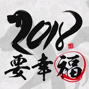 做一生无悔的人头像