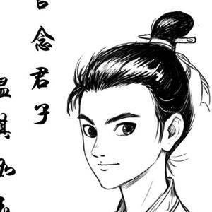 我叫阿良善良的良头像
