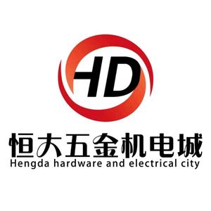 恒大五金机电城头像
