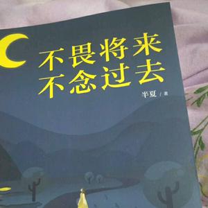 淡忘头像