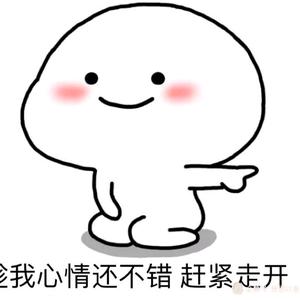 不知好歹