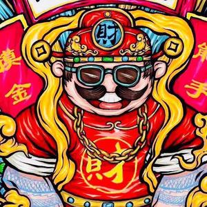 财源滚滚来头像