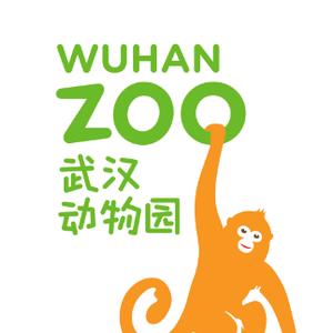 武汉动物园