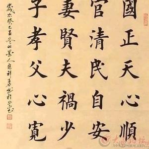 就应该, 存好心, 说好话, 行好事, 做好人, 不卑不亢, 做自己, 这既