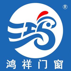 鸿祥门窗企业号头像