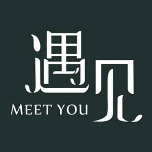 美丽的遇见头像