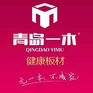 青岛一木 史建领