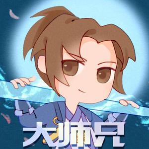 大师兄头像