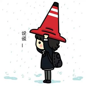 最熟悉的陌生人头像