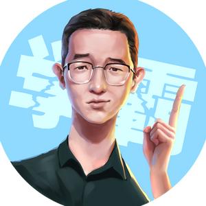 三一博士头像