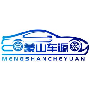 蒙山车源汽车维修中心(灯光升级,改装)
