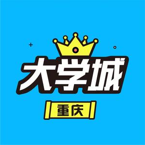 重庆大学城头像