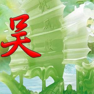 用户风雨同舟头像