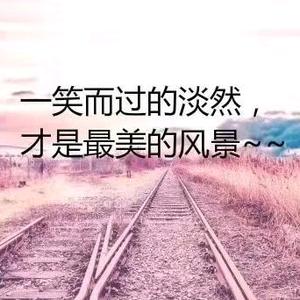 学会放下头像