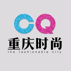 重庆时尚头像