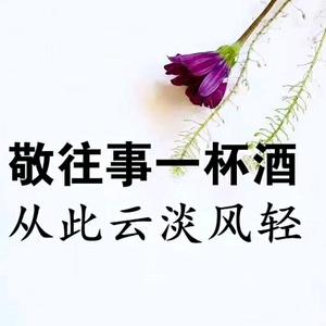 云淡风轻头像带字的图片