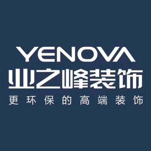 西宁业之峰装饰有限公司