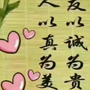 搜索 抖音号:  yd510899 踏实做事,真诚交友 关注 合集 没有数据 作品