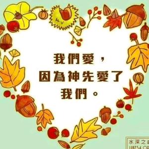 基督教新款头像 祝福图片