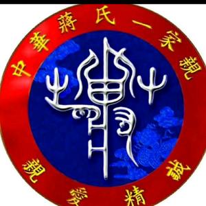 抖音号:  1691578707 本人姓蒋,名,天下无二蒋,本人不喜欢对父母不孝