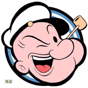 海盗