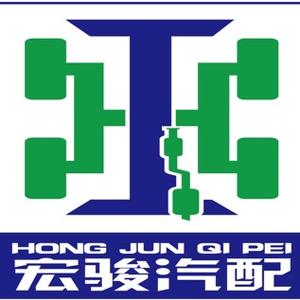 柳州宏骏汽车配件官方账号的主页 - 抖音