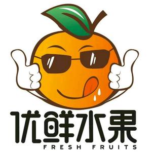 资兴市优鲜水果专业合作社