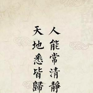 抖音号:  csp15957243163 语过添情!百般滋味,皆是人生!