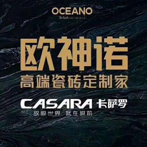 欧神诺瓷砖高端瓷砖定制家头像