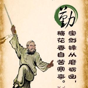江湖一影子头像