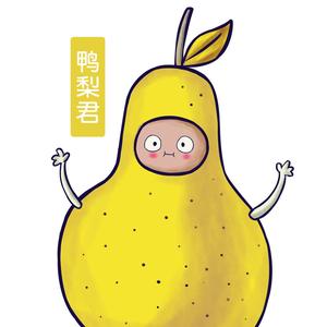 鸭梨君头像