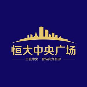 临沂恒大中央广场头像