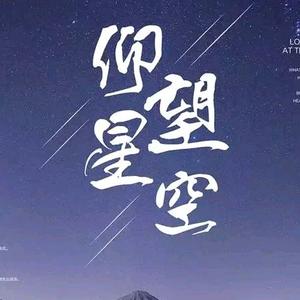 顺其自然头像