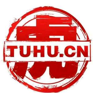 途虎养车工场店(西安阎良倚天路店)头像