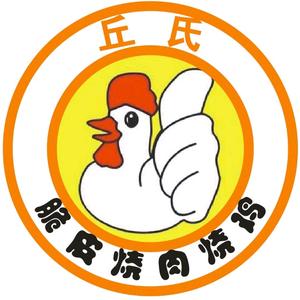 道石知味轩烧腊店头像