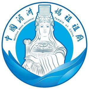 湄洲妈祖祖庙头像