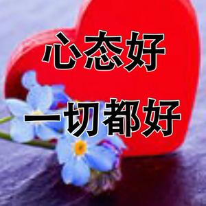 明天会更好道圣康膜头像