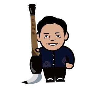四叔的笔头像